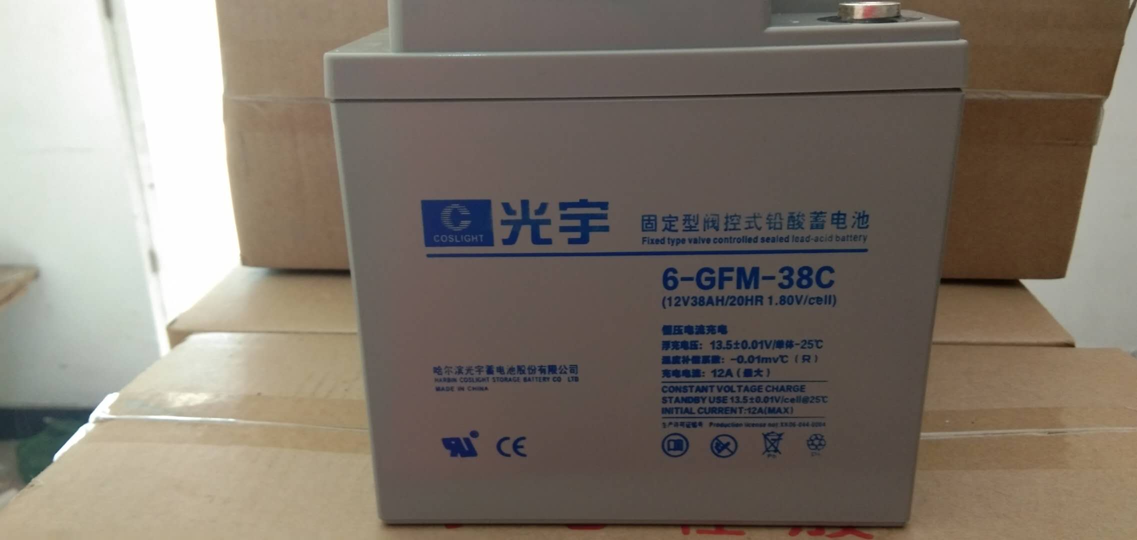 UPS對光宇電池的放電要求
