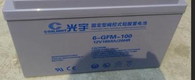 光宇UPS蓄電池技術概述
